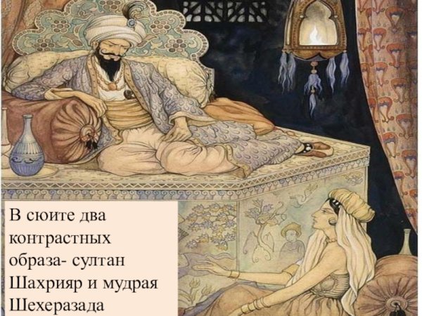 Шахрияр иранский поэт