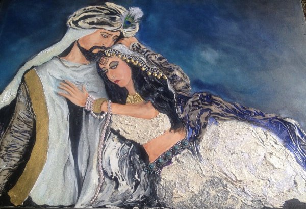 Султан Шахрияр и Шахерезада