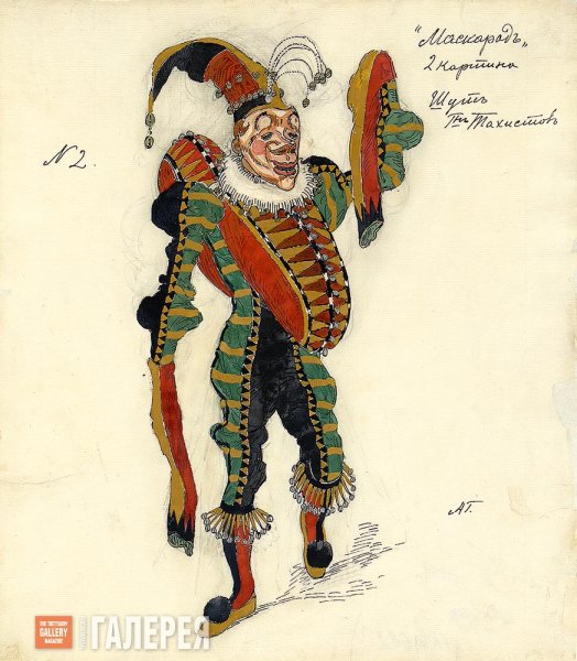 Арлекин Джестер