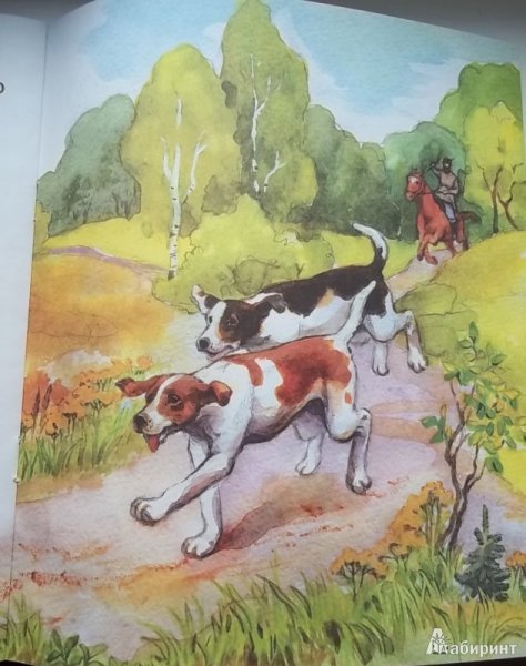 Толстой л. "котенок"