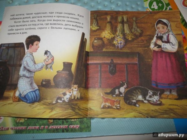 Произведения л н Толстого котенок