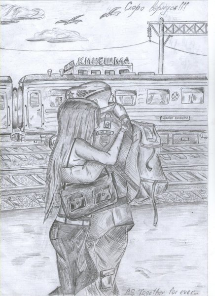 Арты на военную тематику