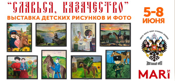 Рисунки на тему казаки