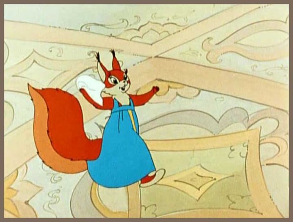 Пушкин сказка о царе Салтане белка