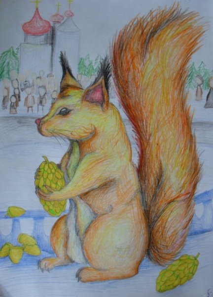 Сказка о царе Салтане белка