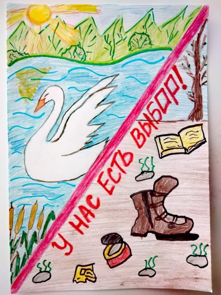 Чистые берега бассейн Урала