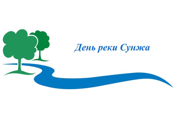 Эмблема чистый берег