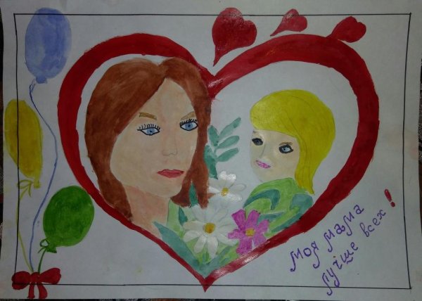 Рисунок маме на день матери