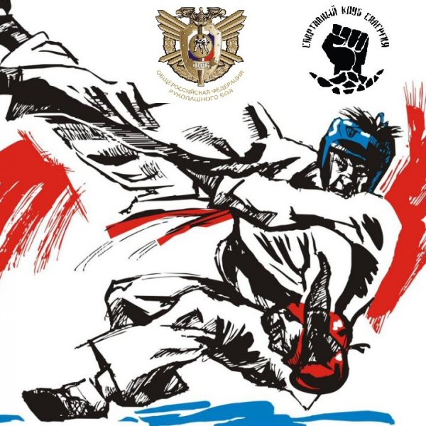 Армейский рукопашный бой картинки