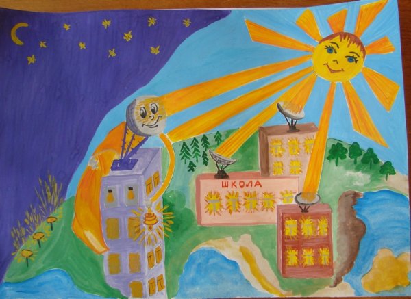 Рисунок энергосбережение 2 класс