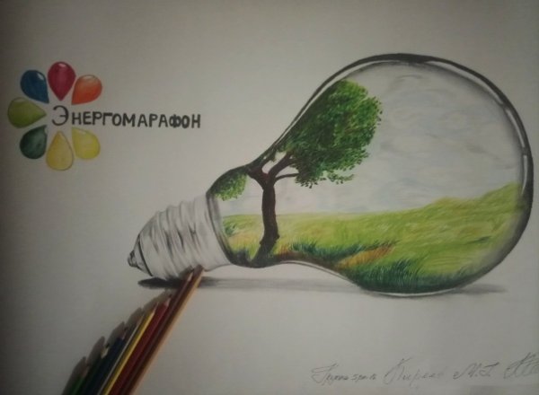 Рисунки на тему Энергомарафон