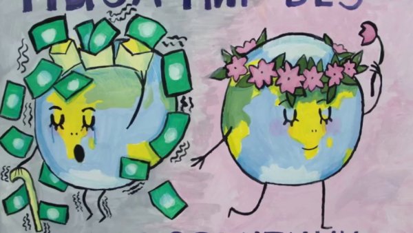 Энергосбережение рисунок