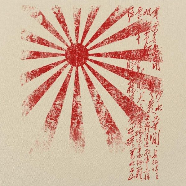 Восходящее солнце Япония