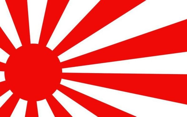 Японское солнце