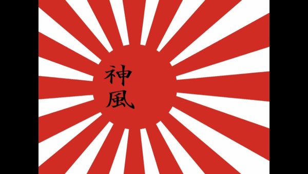 Флаг камикадзе Япония