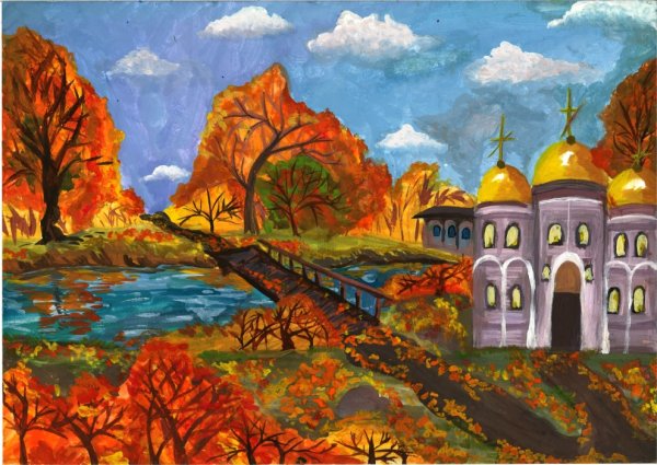 Конкурс рисунков осенний Вернисаж