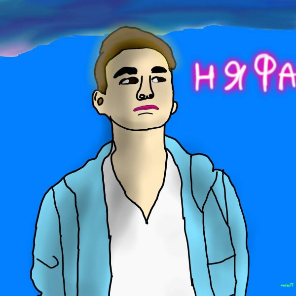 Брайан Мапс рисунки