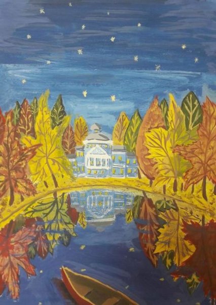 Картина осень