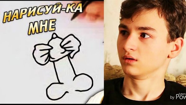 Брайан Мапс рисунки