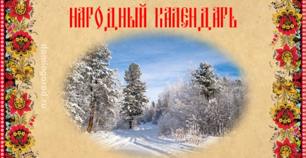 Матрешка календарь