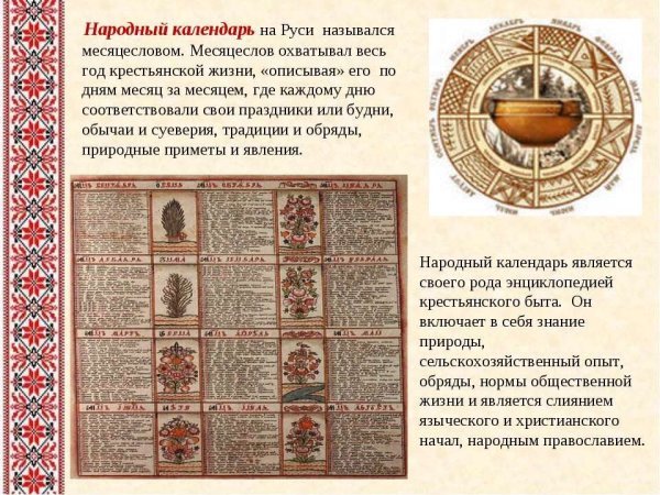 День памяти былинного Ильи Муромца