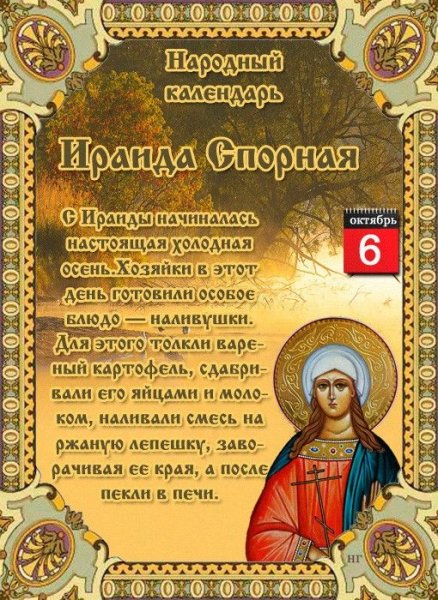 Лев Катанский 5 марта