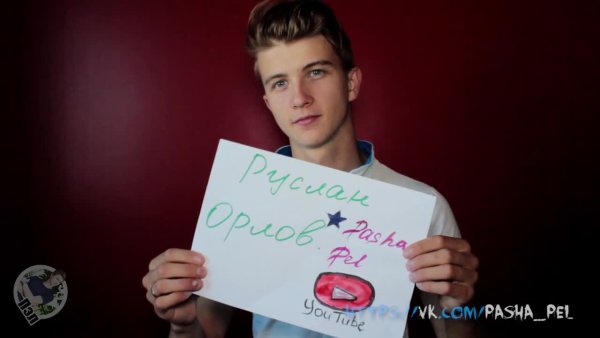 Сигна Павлик