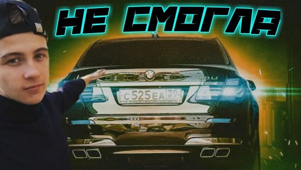 Паша Пэл Паша Пэл Паша Пэл