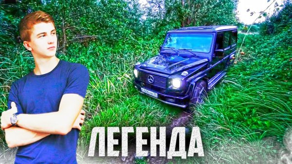 Паша Пэл и Гелик 2021