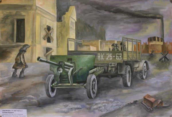 Рисунок к 80 летию обороны Тулы