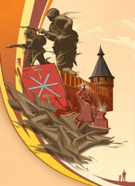 80 Лет обороны Тулы эмблема