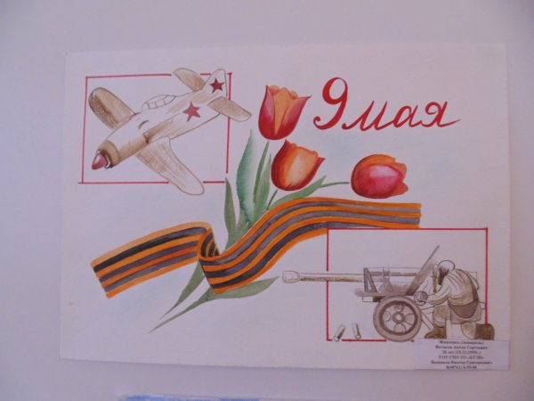 Рисунок ко Дню обороны Тулы