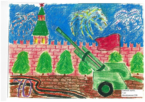 Рисунок освобождение города