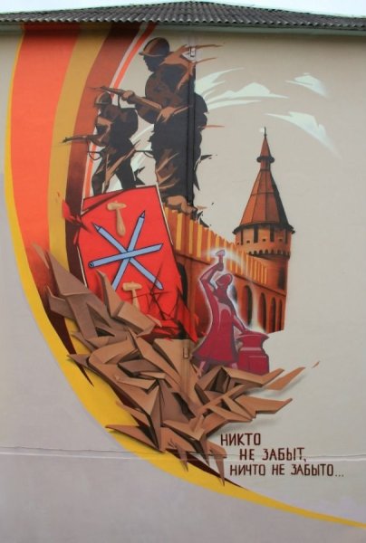 Тула город герой рисунки
