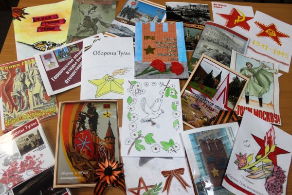 Рисунок к 80 летию обороны Тулы