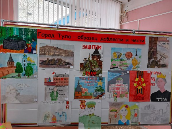 80 Летие обороны Тулы