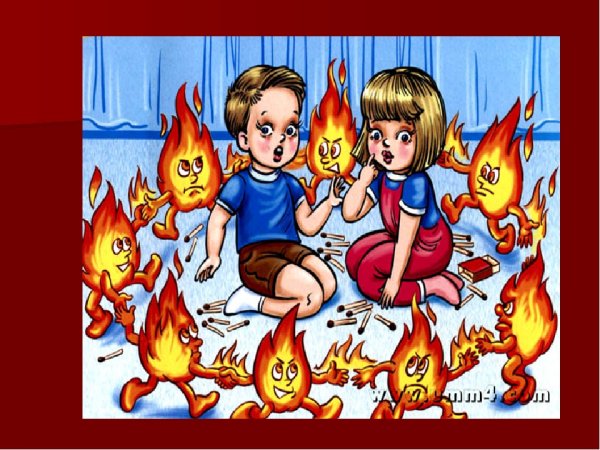 Плакат осторожно огонь для детей