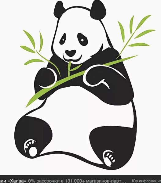 Панда с бамбуком силуэт