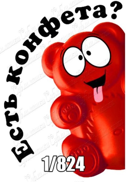 Валерка для печати