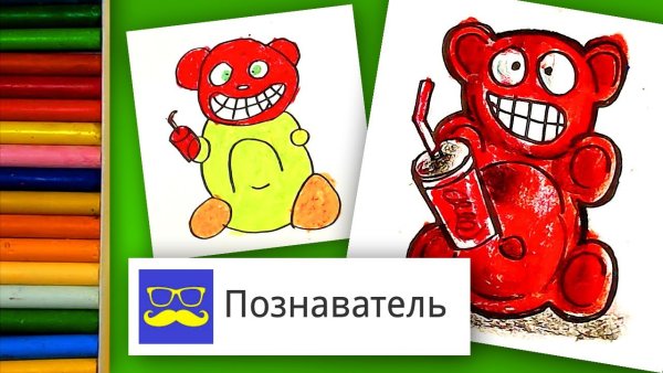 Рисовать медведя Валеру