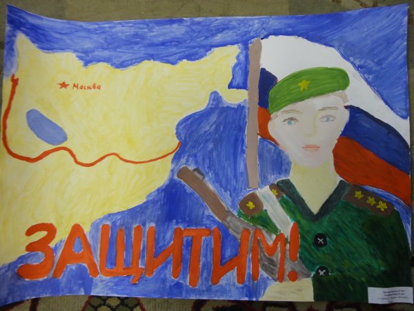 Рисунки на конкурс ДОСААФ