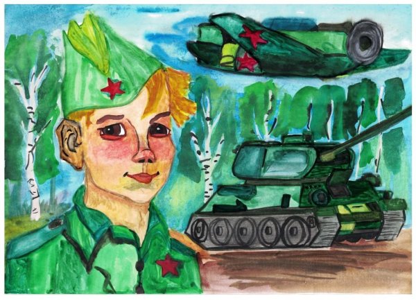 Защитники Отечества глазами детей