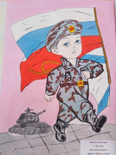 Рисунок защитникам Донбасса