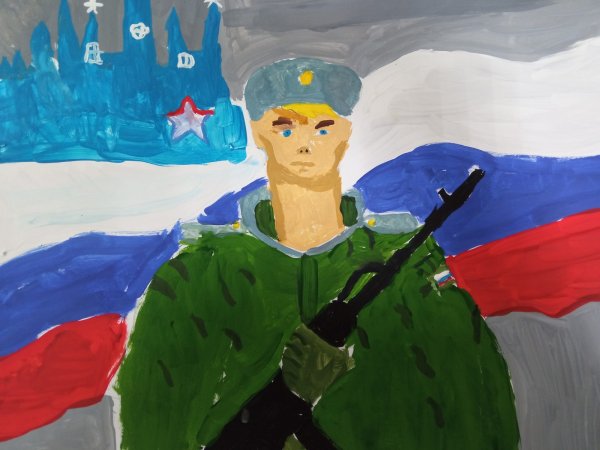 Защитник Родины моей