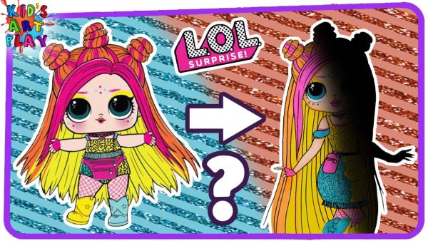 Кукла ЛОЛ E.D.M.B.B.