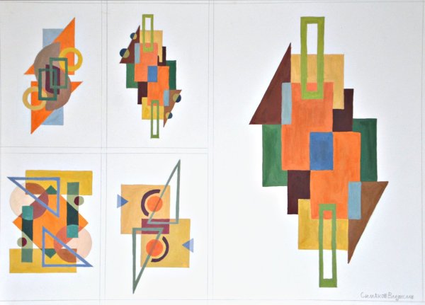 Симметрия асимметрия статика динамика композиционный центр