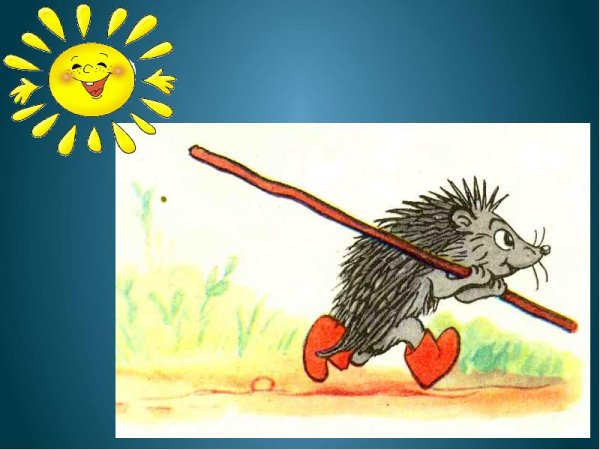 Сутеев палочка выручалочка иллюстрации