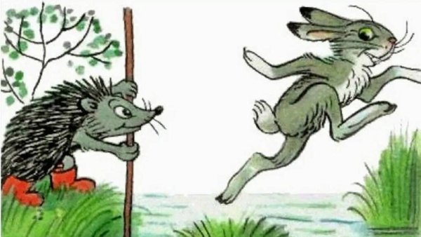 Сказка Владимира Сутеева «палочка-выручалочка»