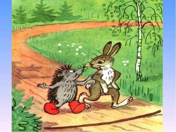 Владимир Сутеев палочка выручалочка