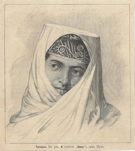 Крымская татарка в феске